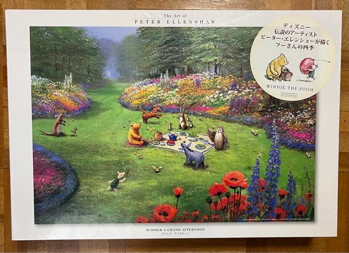 クラシックプー ジグゾーパズル 1000ピース - メルカリ