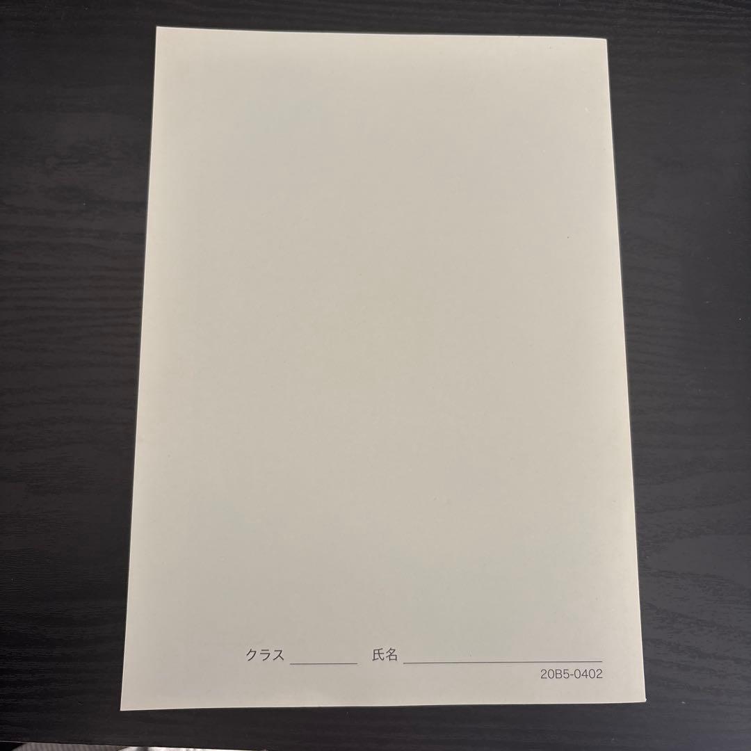 書き込みなし】鉄緑会 高2数学 前期 数学実戦講座 I/II 問題集 第1部