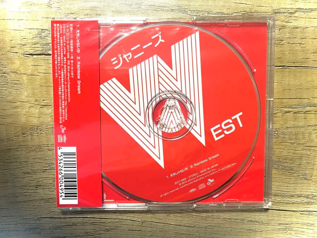 ジャニーズwest) 重岡大毅 マイベストCD 新品未開封！ - メルカリ