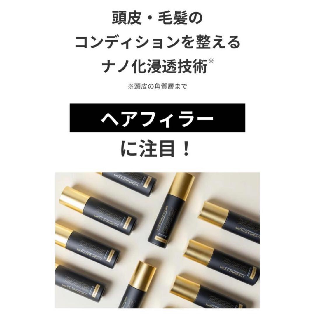 養毛料 nanoPDS EXOSOME HAIR FILLER ヘアフィラー