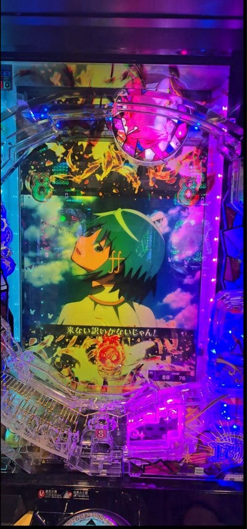 Railgun様専用！スマパチ マギレコ まどマギ外伝 実機！ オプション追加！