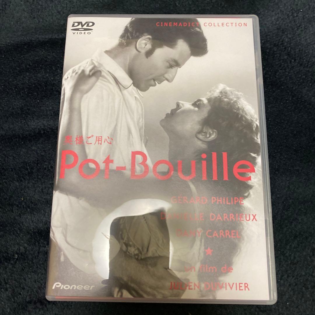 奥様ご用心('57仏) 楽天市場】【P5倍!2/28〜3/1限定】 仏像 お仏像 ご本尊 仏像 大日如来