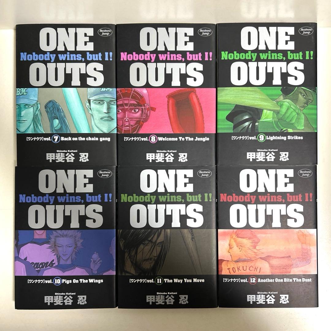 One outs ワンナウツ 1〜20巻 全巻セット まとめ売り 漫画 マンガ