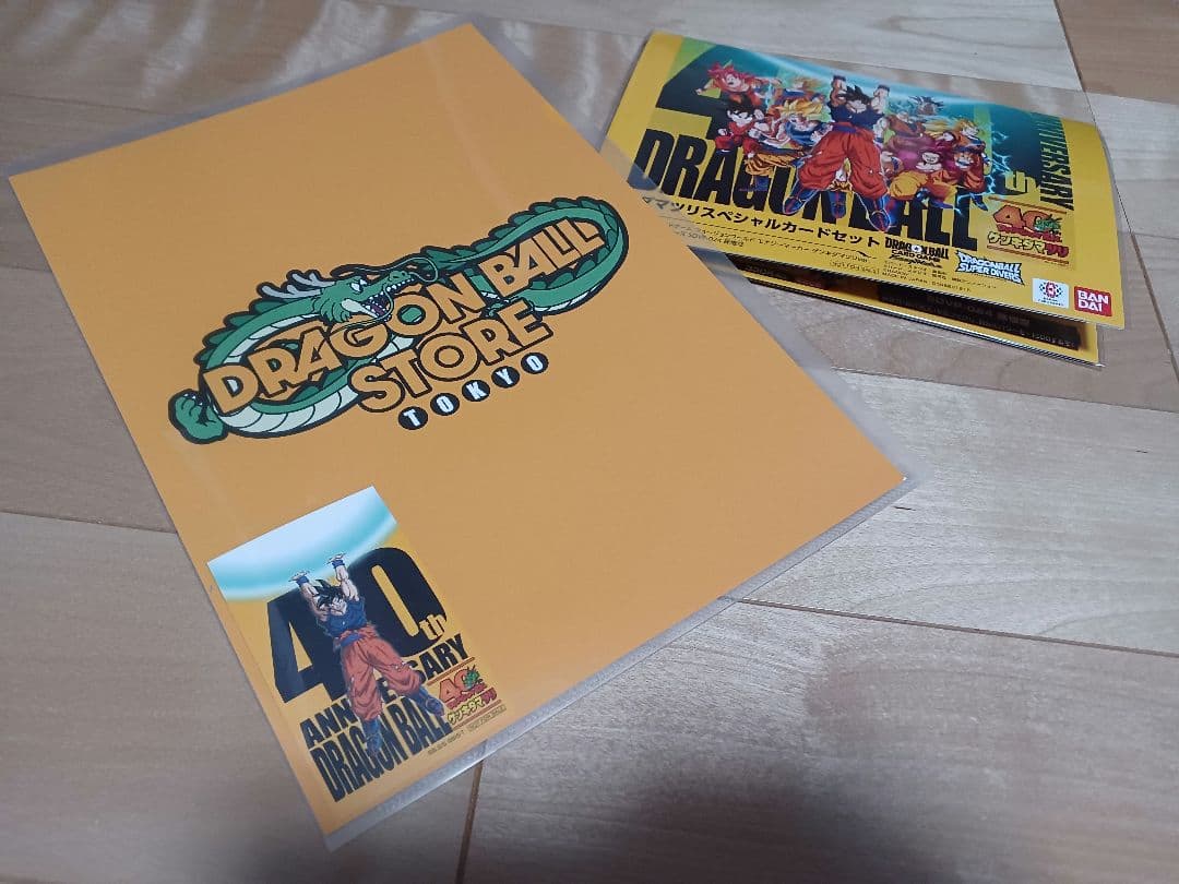 ドラゴンボール ゲンキダマツリ 入場者特典3種セット - メルカリ