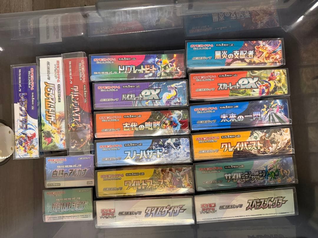 ポケモンカード 19box 絶版box 楽天市場】クーポンあり！豪華BOX終結！ 第5弾 ポケモンカード 絶版BOX