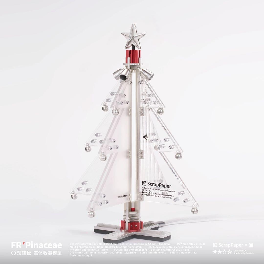 Creatale x NoriZC FR'Pinaceae アークナイツ 完売品 - メルカリ