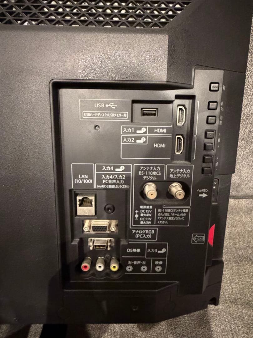 極美品】SHARP AQUOS LC-24K40 24型 外付けHDD対応 - メルカリ