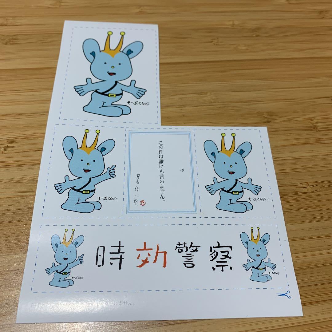 【大幅値下しました！！】時効警察 DVD-BOX〈5枚組〉