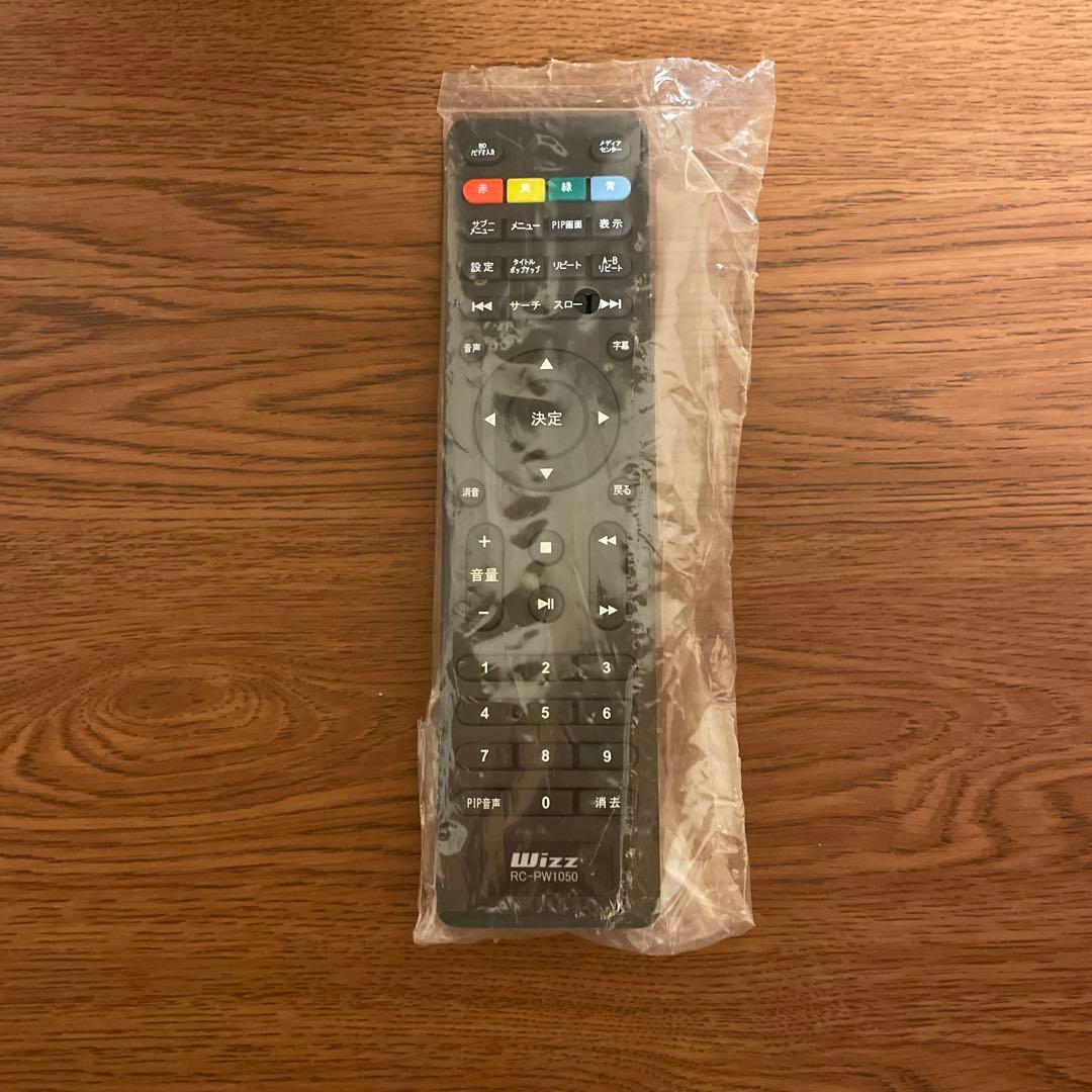 新品　Wizz DB-PW1055X 10.1inch dvd player