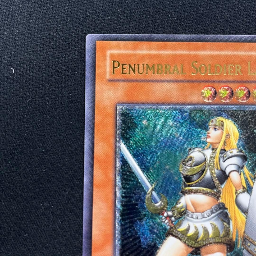 安心鑑定可能【美品クラス】遊戯王 月の女戦士 旧アジア版