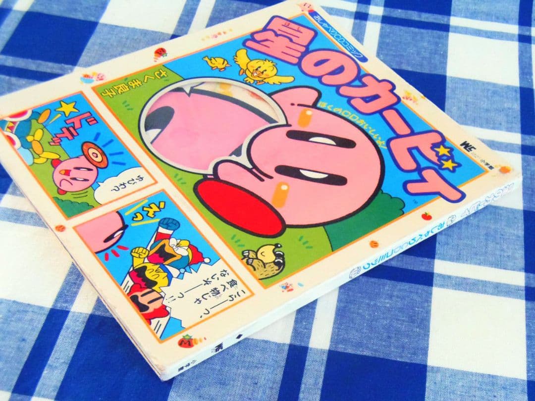 稀少】 【初版本】 星のカービィ おしゃべりCDコミック さくま良子