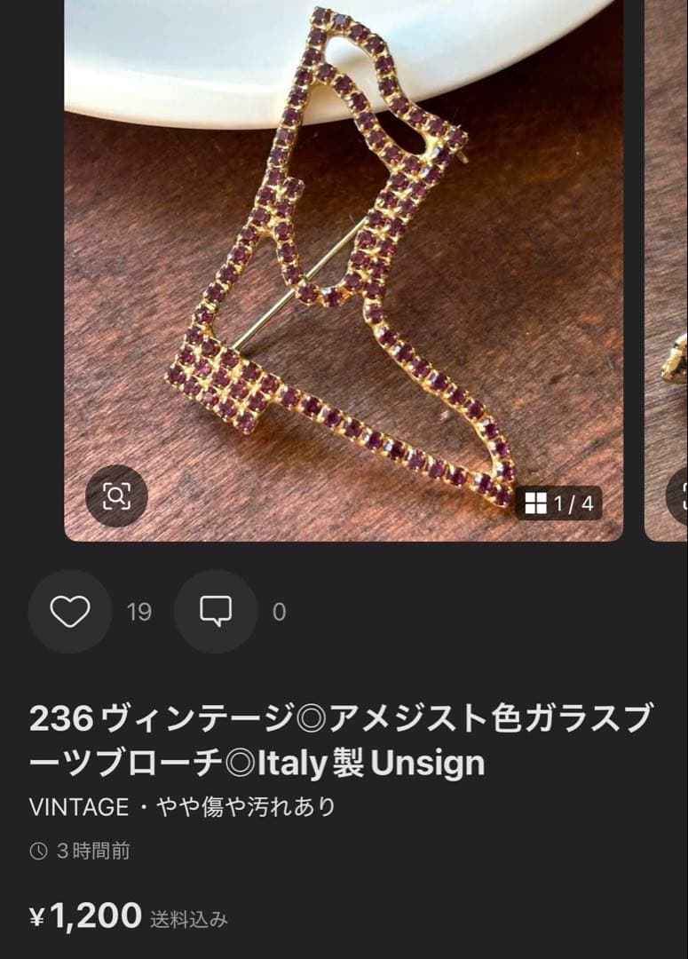 mkm様 リクエスト 6点 まとめ商品