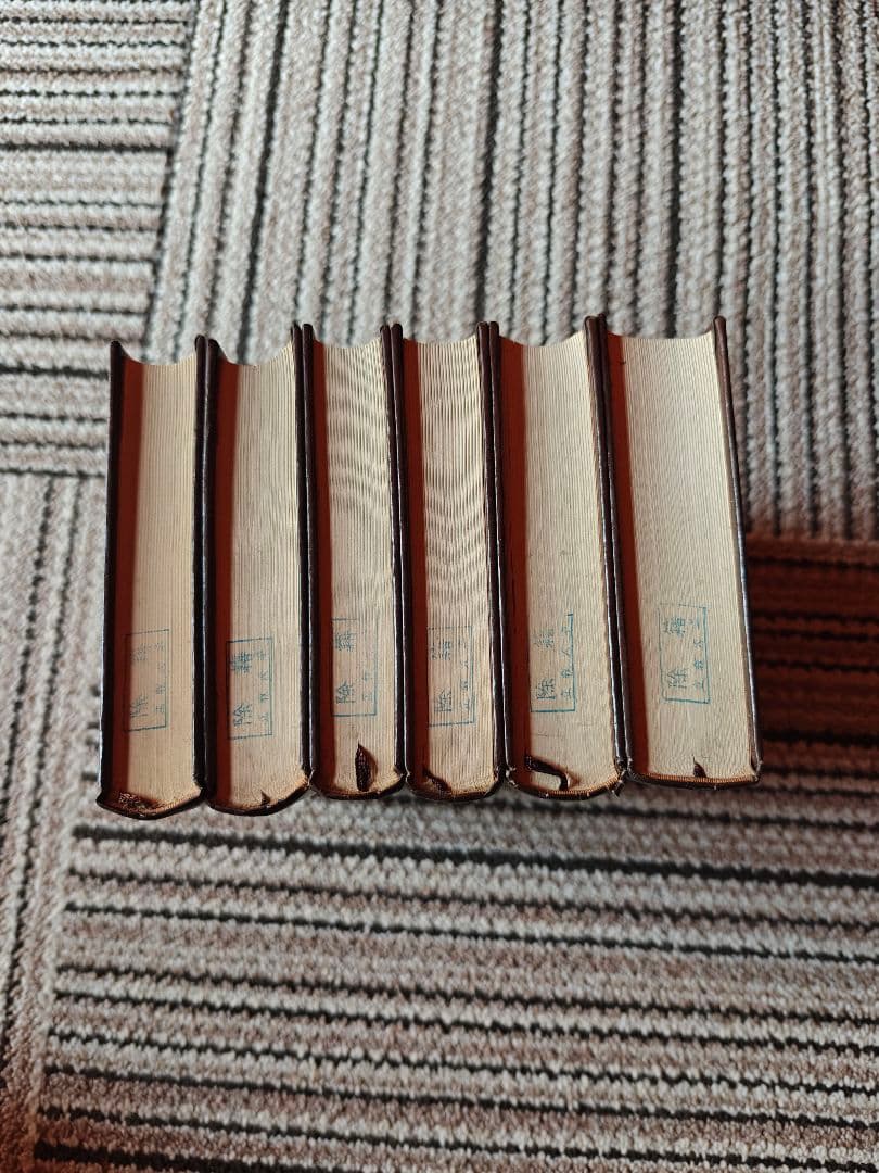 マンハイム全集 全6巻セット