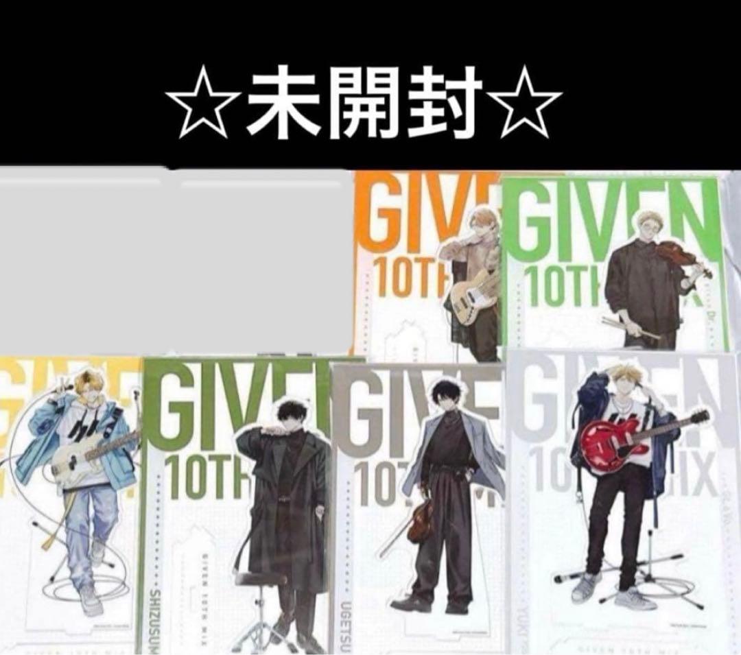 ギヴン展　つながるBIGアクリルスタンド　6種セット Amazon.co.jp: ギヴン展 つながるBIGアクリルスタンド アクスタ 真冬