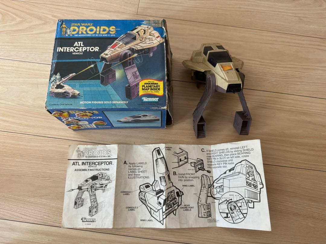 スターウォーズ 1985 Kenner Droids ATL インターセプター ATL Interceptor Vehicle - Star Wars Collectors Archive