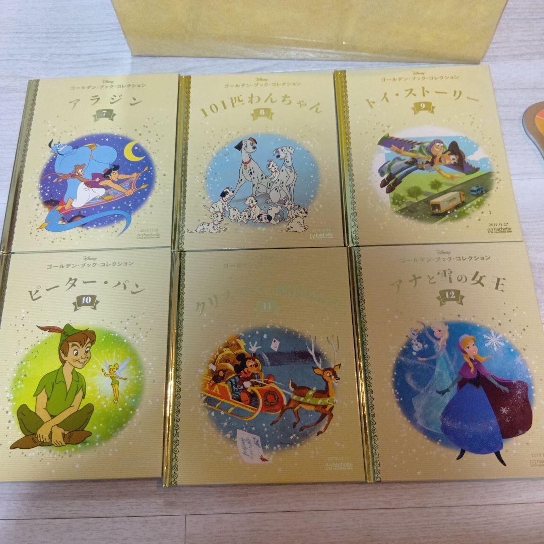 ディズニー絵本セット アシェット（全49冊） - メルカリ