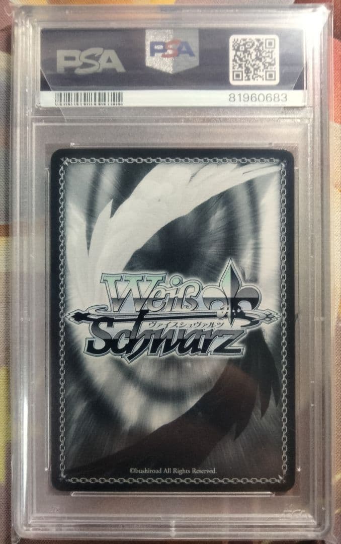 POP60】次の世界へ ユウキ SP 新裁断 PSA10 1枚