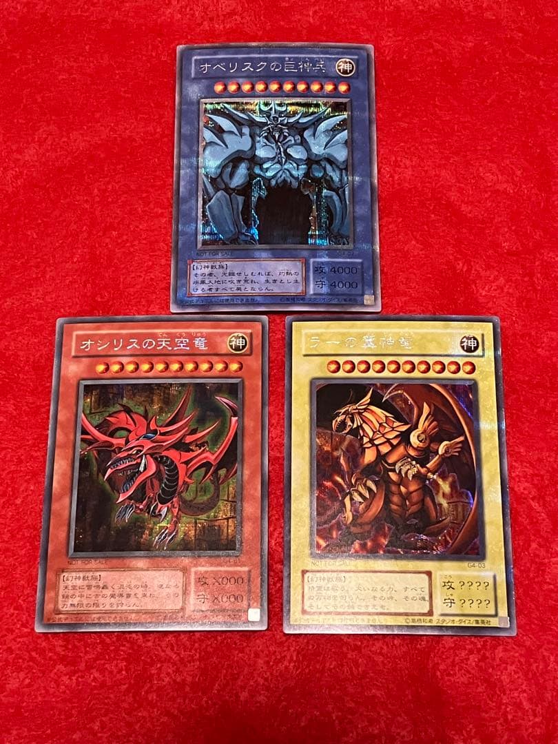 三幻神 プラチナシークレットレア 3枚セット G4-01 - メルカリ