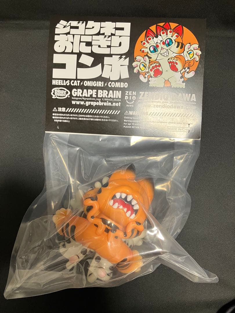 WF GRAPE BRAIN ONIGIRI COMBO ジゴクネコおにぎり - メルカリ