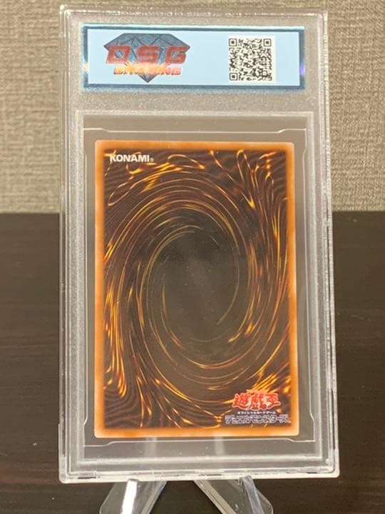 遊戯王 ブラック・デーモンズ・ドラゴン DSG鑑定 10点 レリーフ