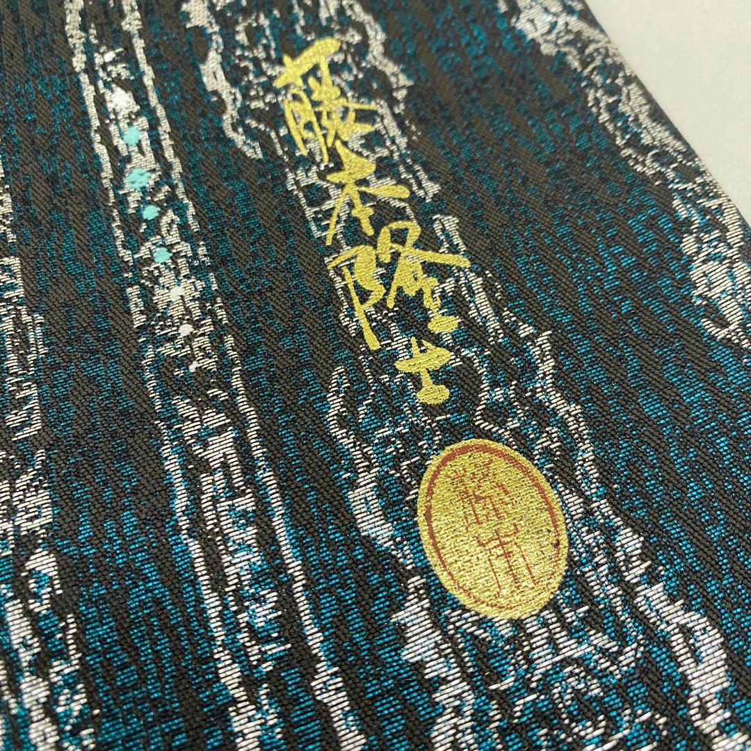 ⭐︎O0580 新品お仕立て上がり 藤本隆司 作 ブラックダイヤモンド 正絹