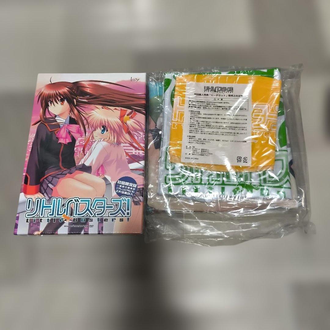 未開封品 リトルバスターズ! ［初回限定版］ PCソフト　予約特典　ビーチセット 未開封品 リトルバスターズ! ［初回限定版］ PCソフト 予約特典 ビーチ
