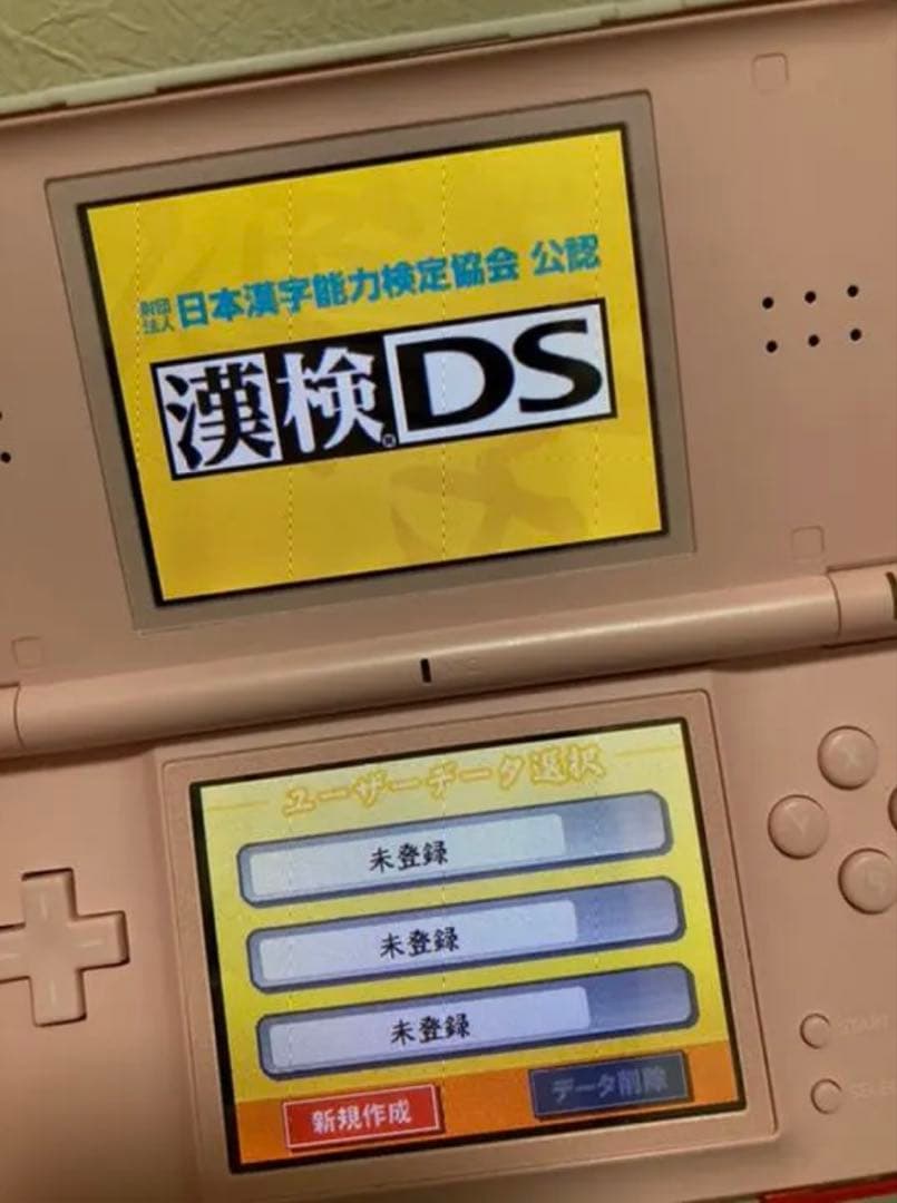 DSソフト 4本セット - メルカリ