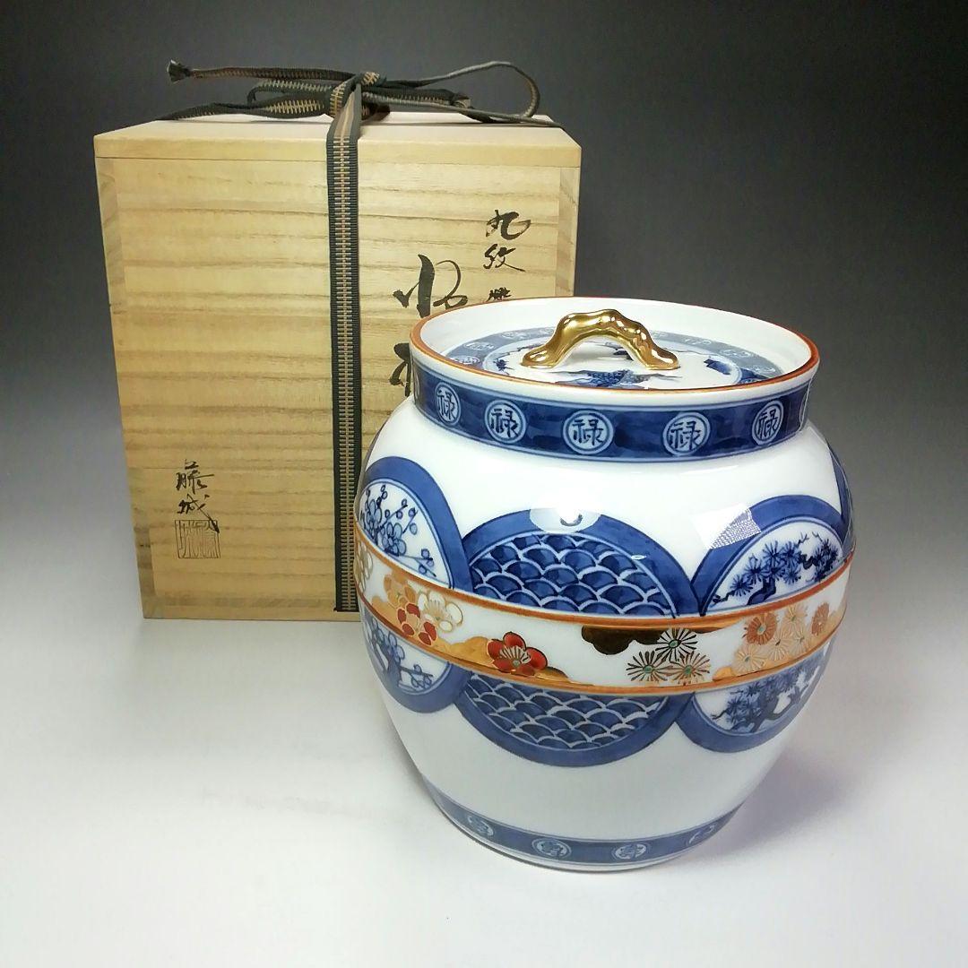 Ｓ５８３　水指　『丸紋帯　松竹梅』『加藤藤城作』　共箱　茶道具 S583 水指 『丸紋帯 松竹梅』『加藤藤城作』 共箱 茶道具 - メルカリ