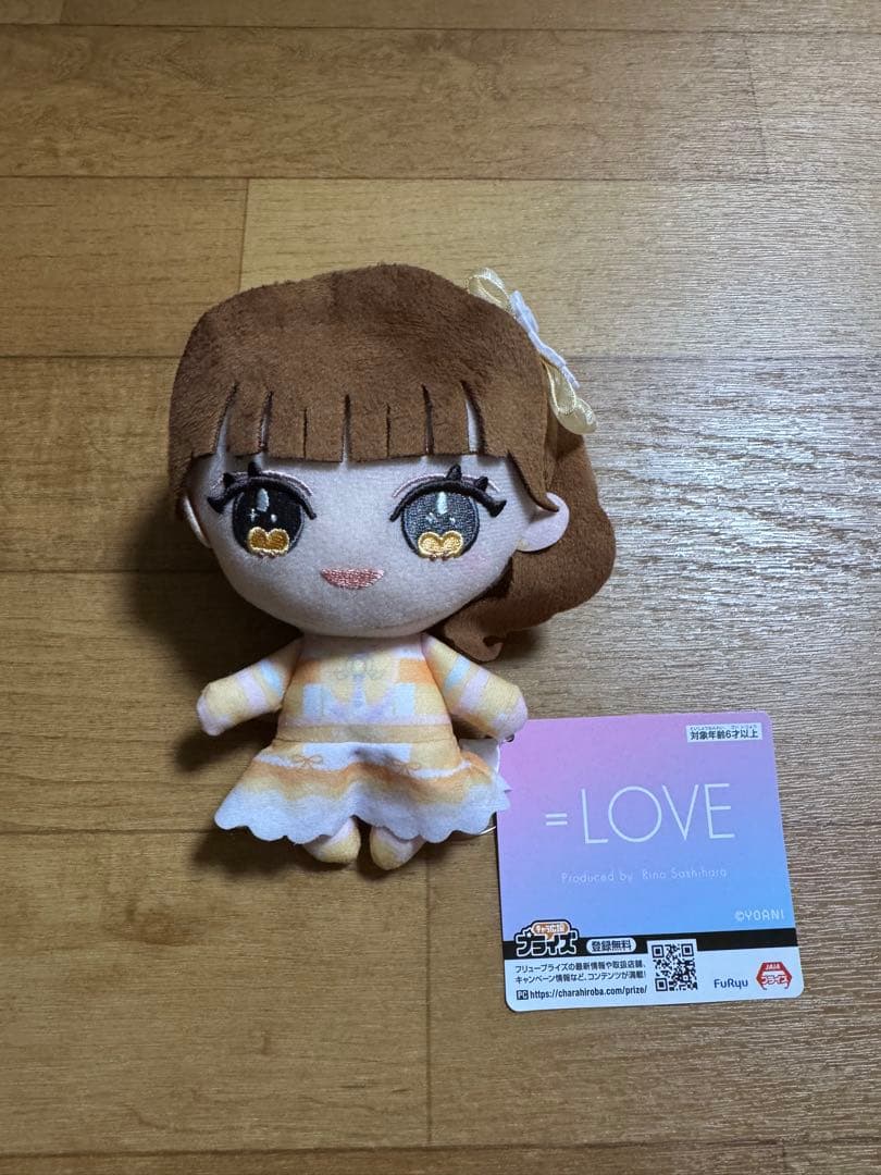 LOVE イコラブ 魔法少女 ぬいぐるみ モーリーファンタジー 大場花菜