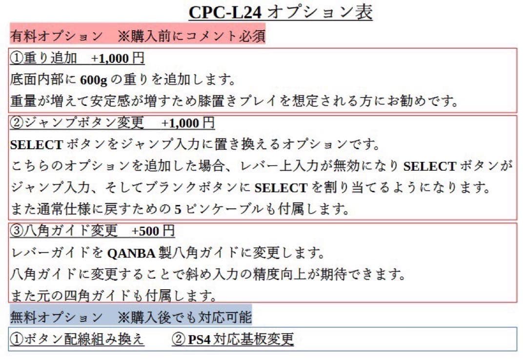 【CPC-L24】都秋さくら