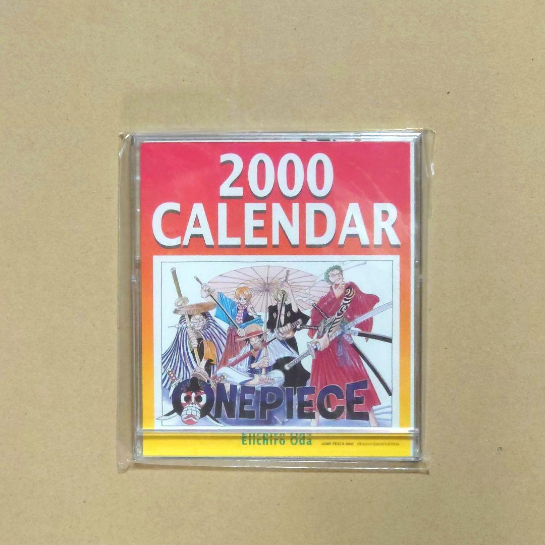 超希少未使用品】ジャンプフェスタ2000 限定 ワンピースグッズ 4種