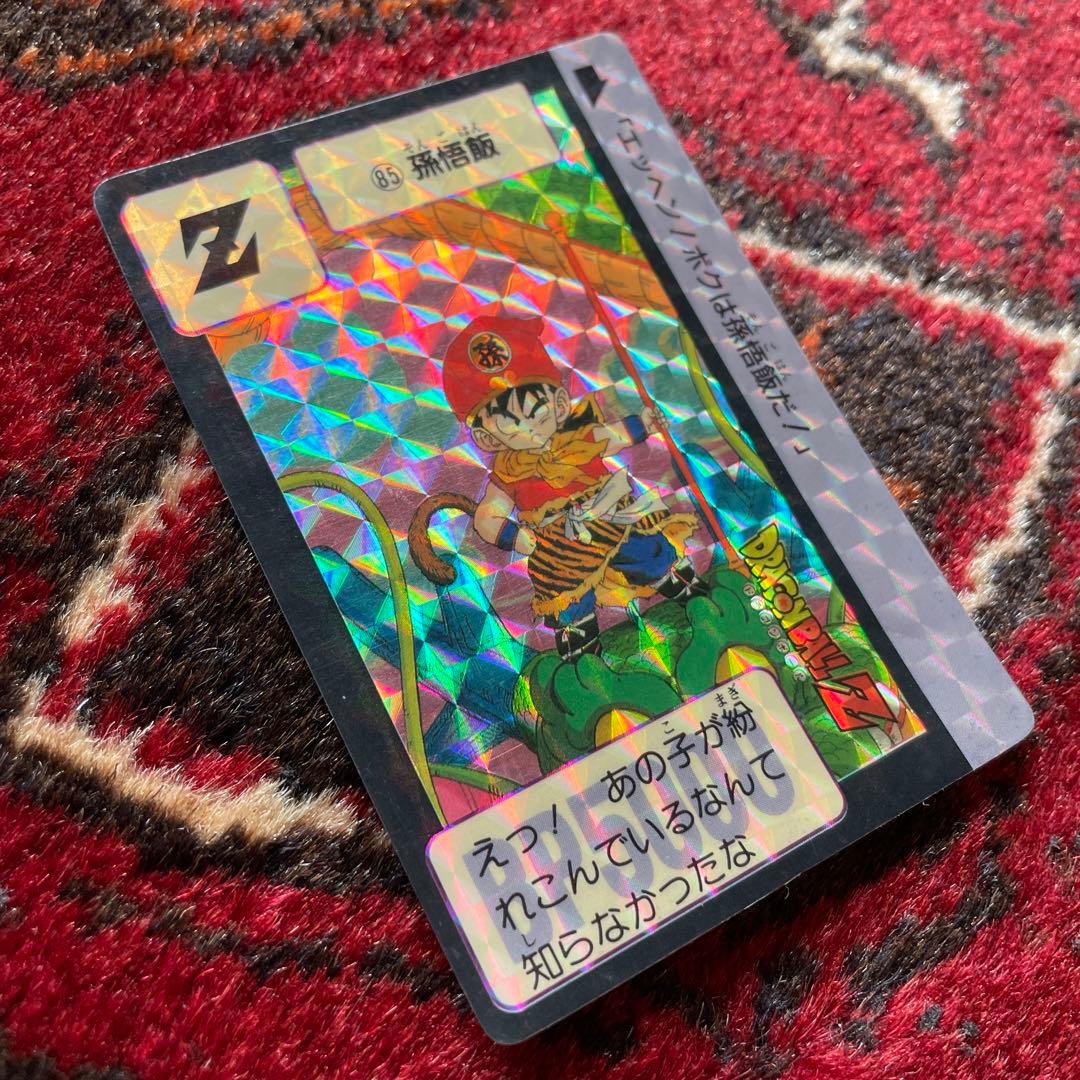 ドラゴンボール カードダス 初期 85 孫悟飯 当時物 キラ仕様 - メルカリ