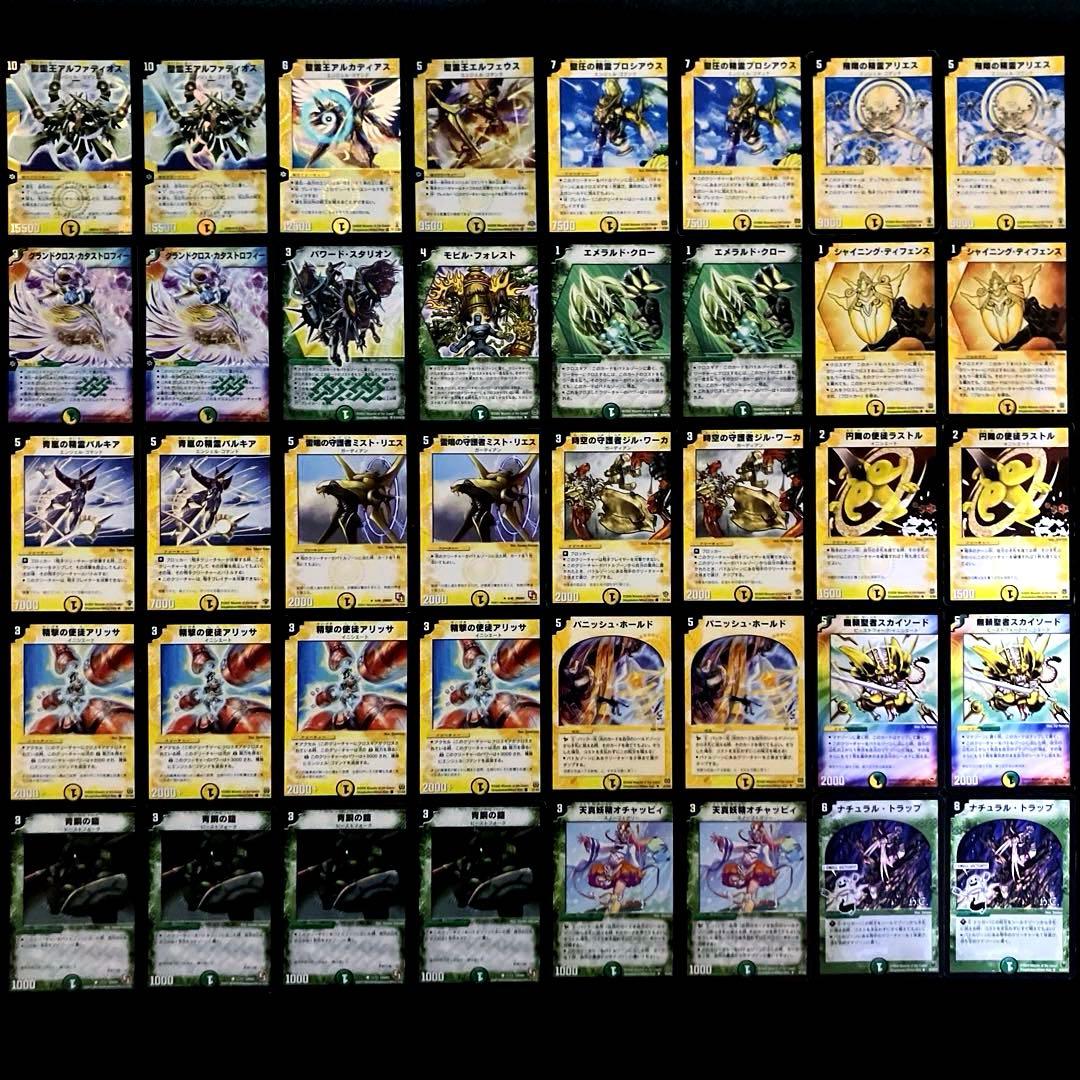 B-22 W(ホワイト)VS黒城戦デッキ 値下げ交渉大歓迎！！