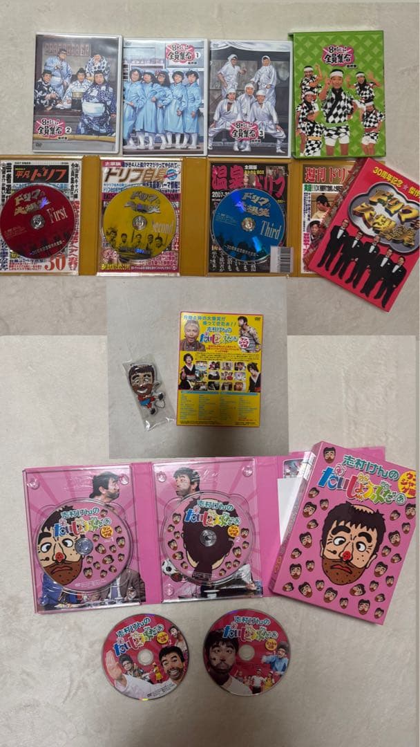 【セット】ドリフ大爆笑&8時だよ全員集合&だいじょぶだぁ&携帯クリーナー付き セット】ドリフ大爆笑&8時だよ全員集合&だいじょぶだぁ&携帯クリーナー