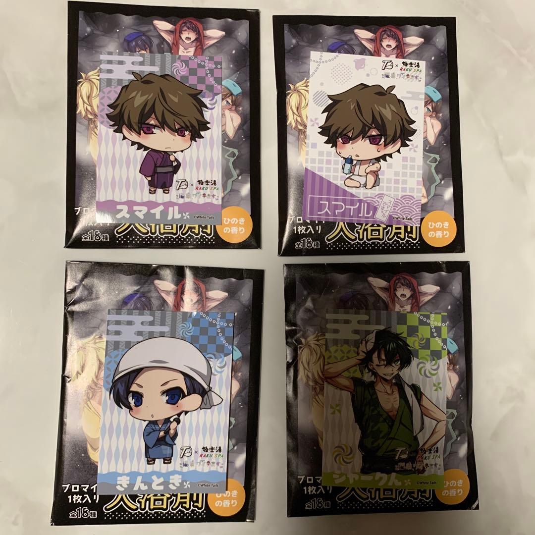 ワイテルズ グッズ まとめ売り - メルカリ