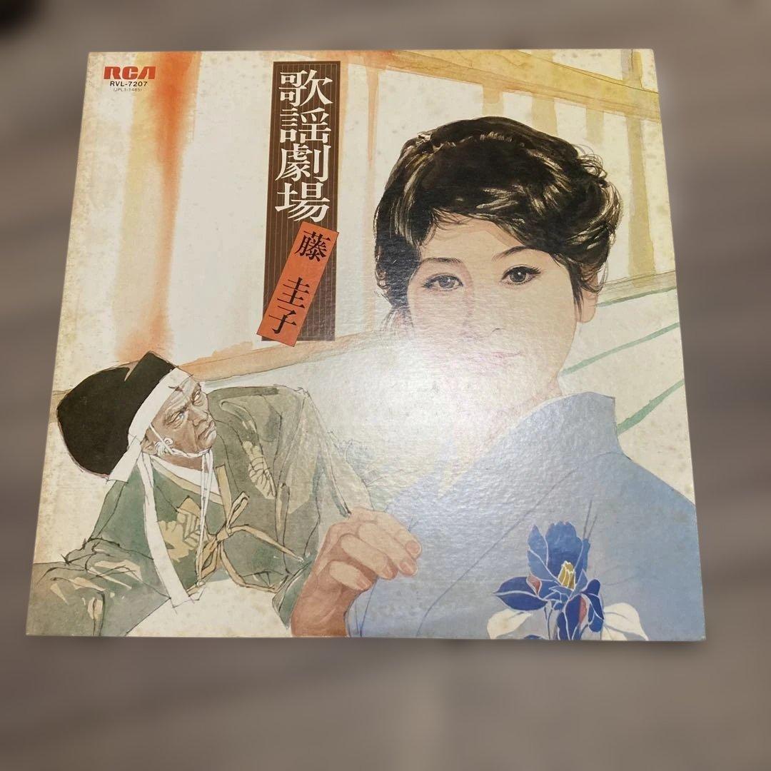 廃盤レコード 帯なし 国内盤 藤圭子/歌謡劇場/RCA RVL7207 LP - メルカリ