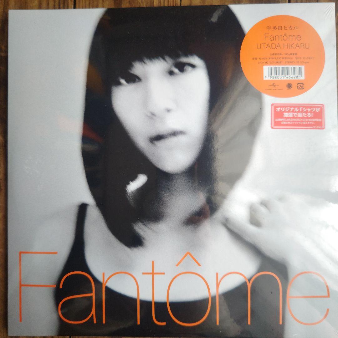 未開封 宇多田ヒカル 初恋 生産限定盤 他近年作3枚 LP - メルカリ