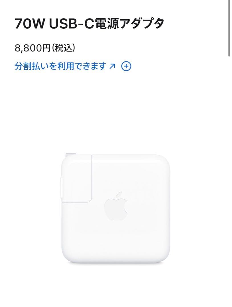 新品】Apple純正 30W USB-C & MagSafe 3(A2363) - メルカリ