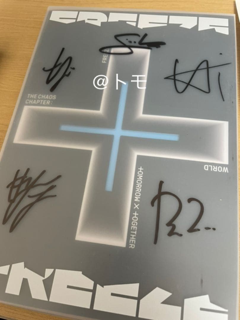 TXT 直筆サイン入りアルバム公式とシーグリ2022ボムギュトレカセット txt ボムギュ トレカ シーグリ 2022 - メルカリ