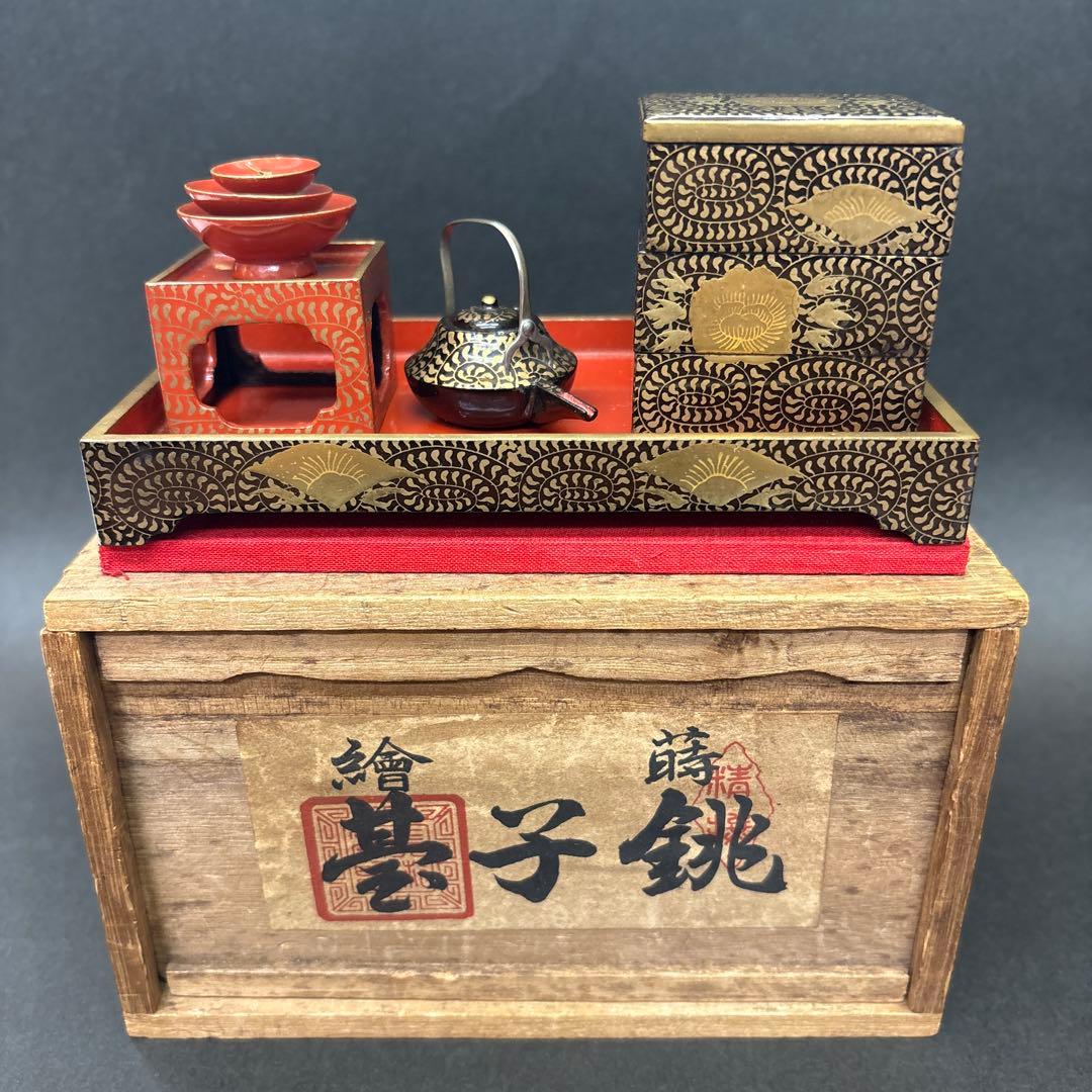 戦前 雛道具 お屠蘇重箱揃 - メルカリ