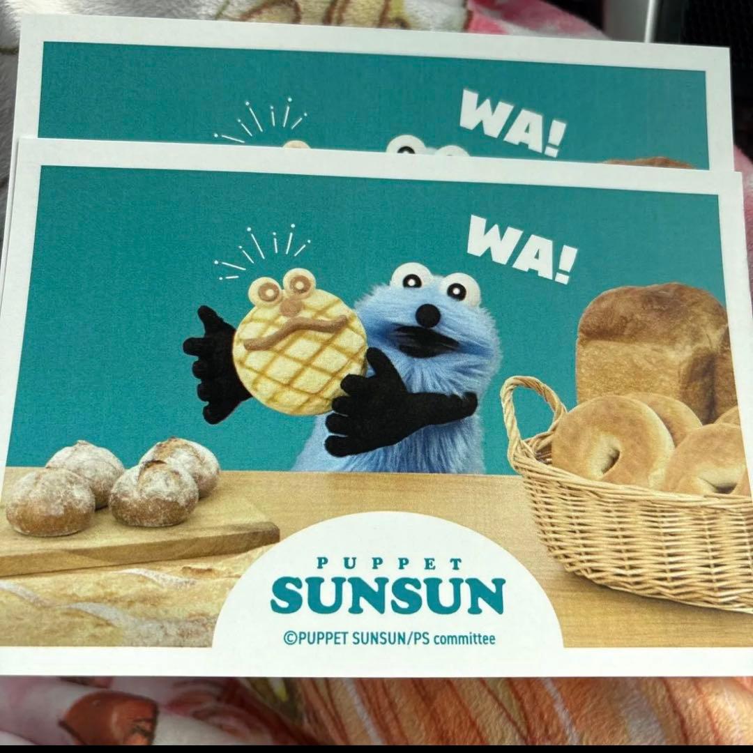 パペットスンスン セブンイレブン 一番くじ ポストカード 在庫10枚