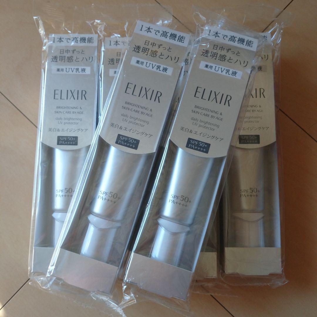 【新品未開封】エリクシール ブライトニング デーケアレボリューションwt＋ 6本 エリクシール / エリクシール ブライトニング デーケア