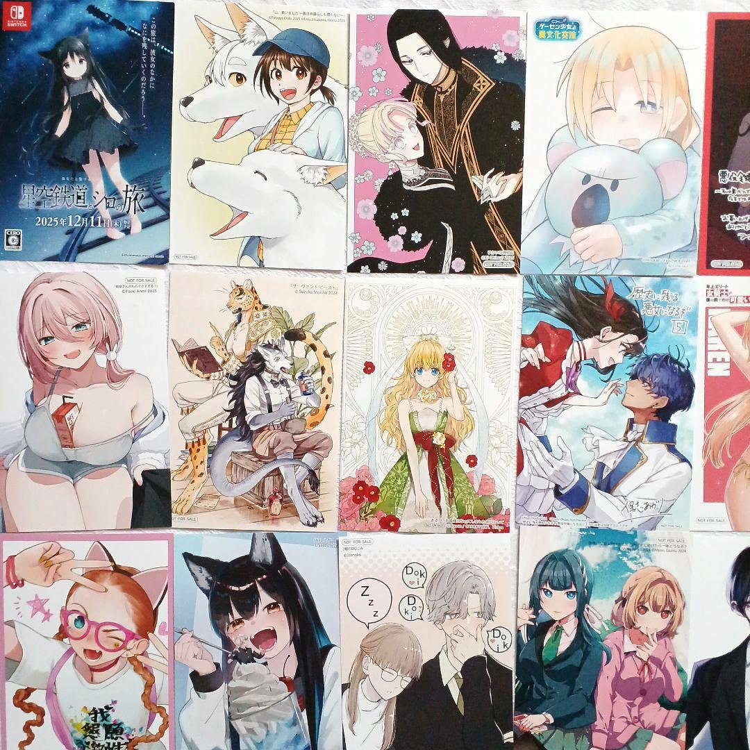 大量まとめ売り イラストカード ポスカ 非売品 特典 アニメグッズ