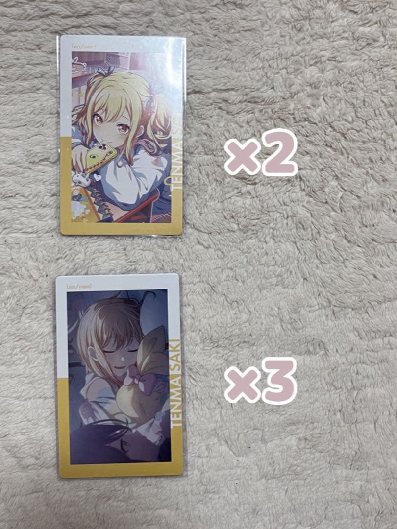 天馬咲希 プロセカ エピカ vol.18 B 18b まとめ売り - メルカリ