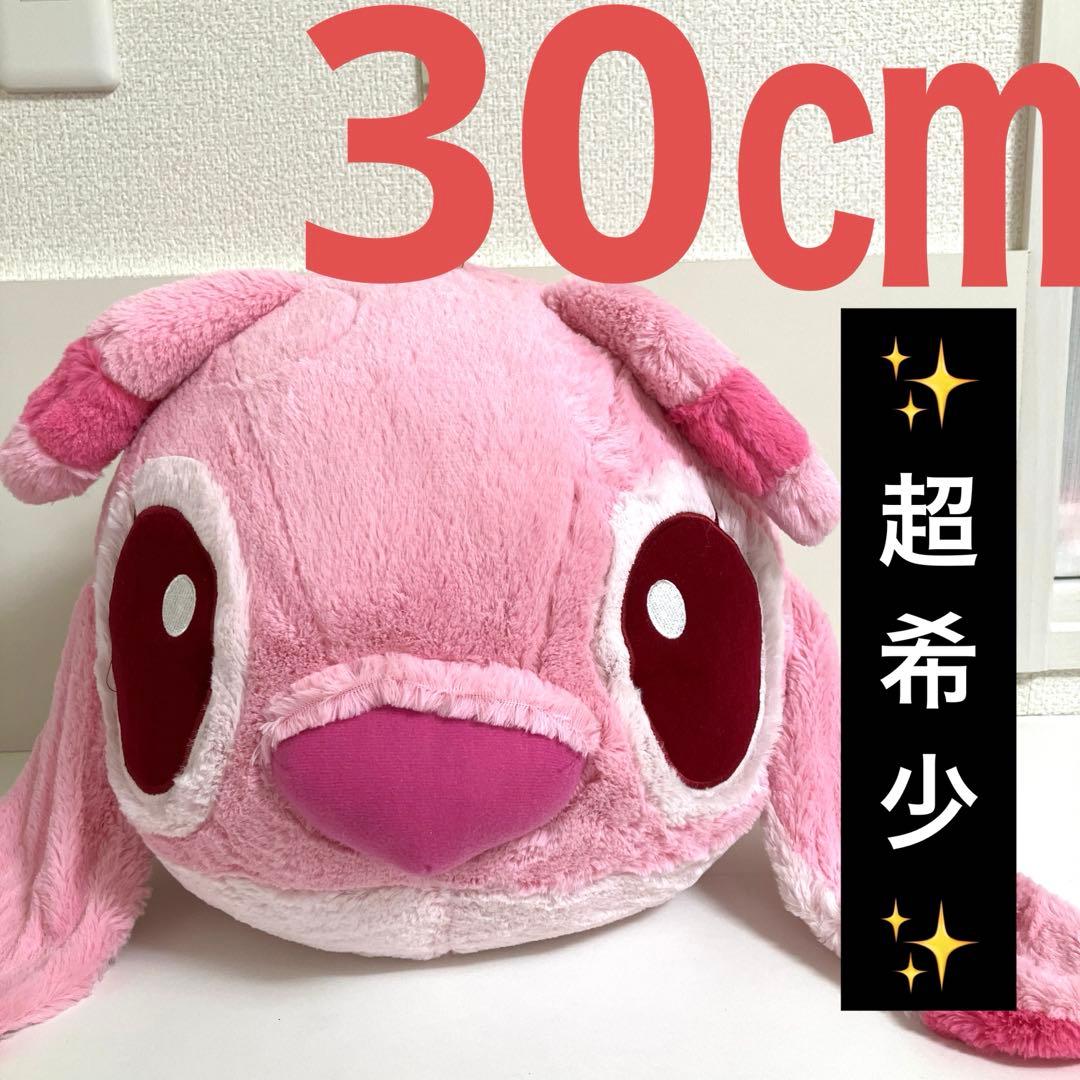 リロ＆スティッチ フェイス BIGぬいぐるみ クッション エンジェル 0827 楽天市場】【ポイント2倍ワンダフルデー】【約51cm】大きいサイズ リロ
