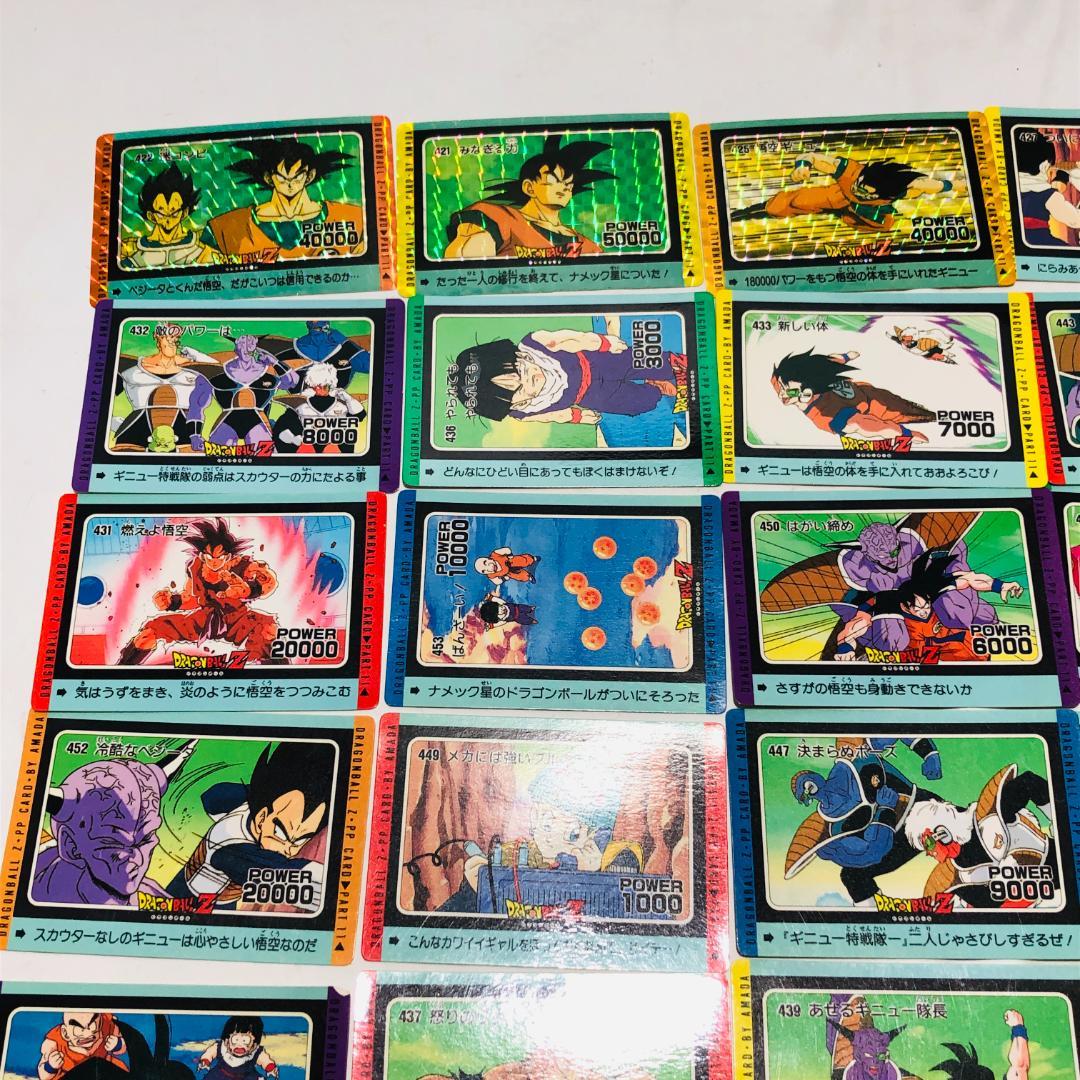 ドラゴンボール ppカード まとめ売りトレーディングカード 大量 セット