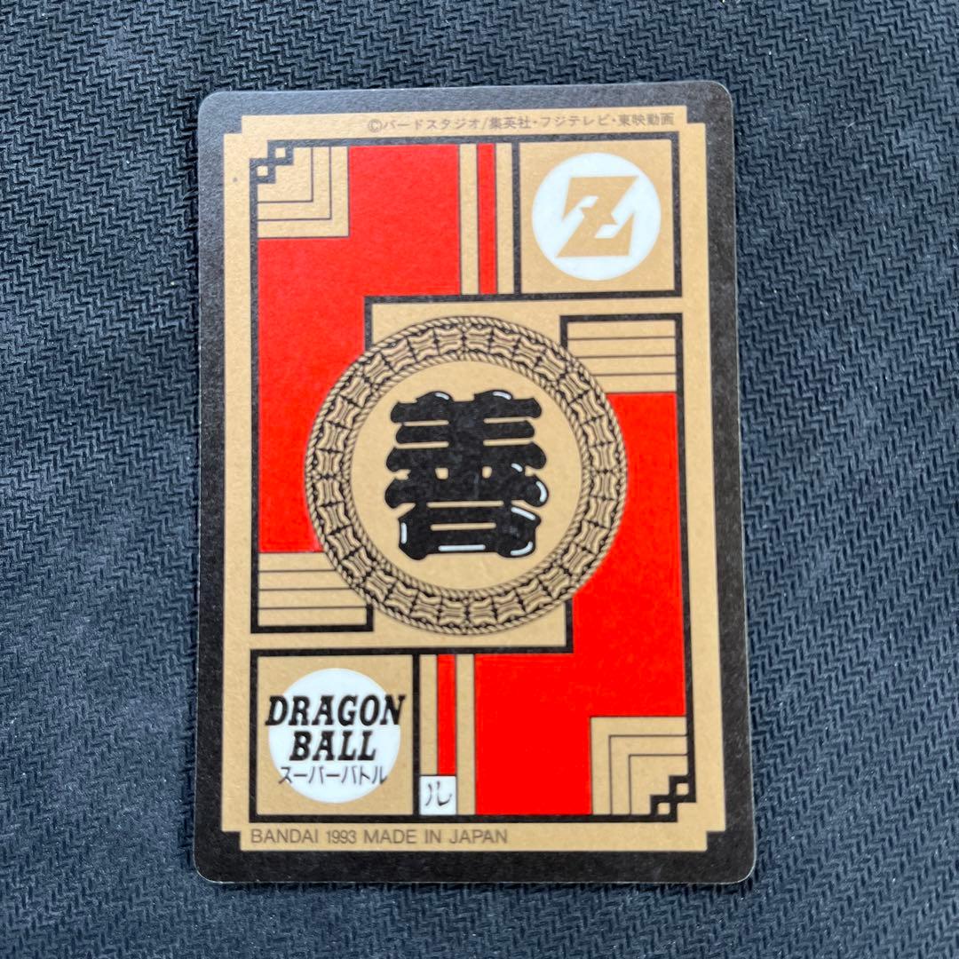 ドラゴンボールNo.227 カードダス 277 正拳突きさくれつ！ 孫悟飯