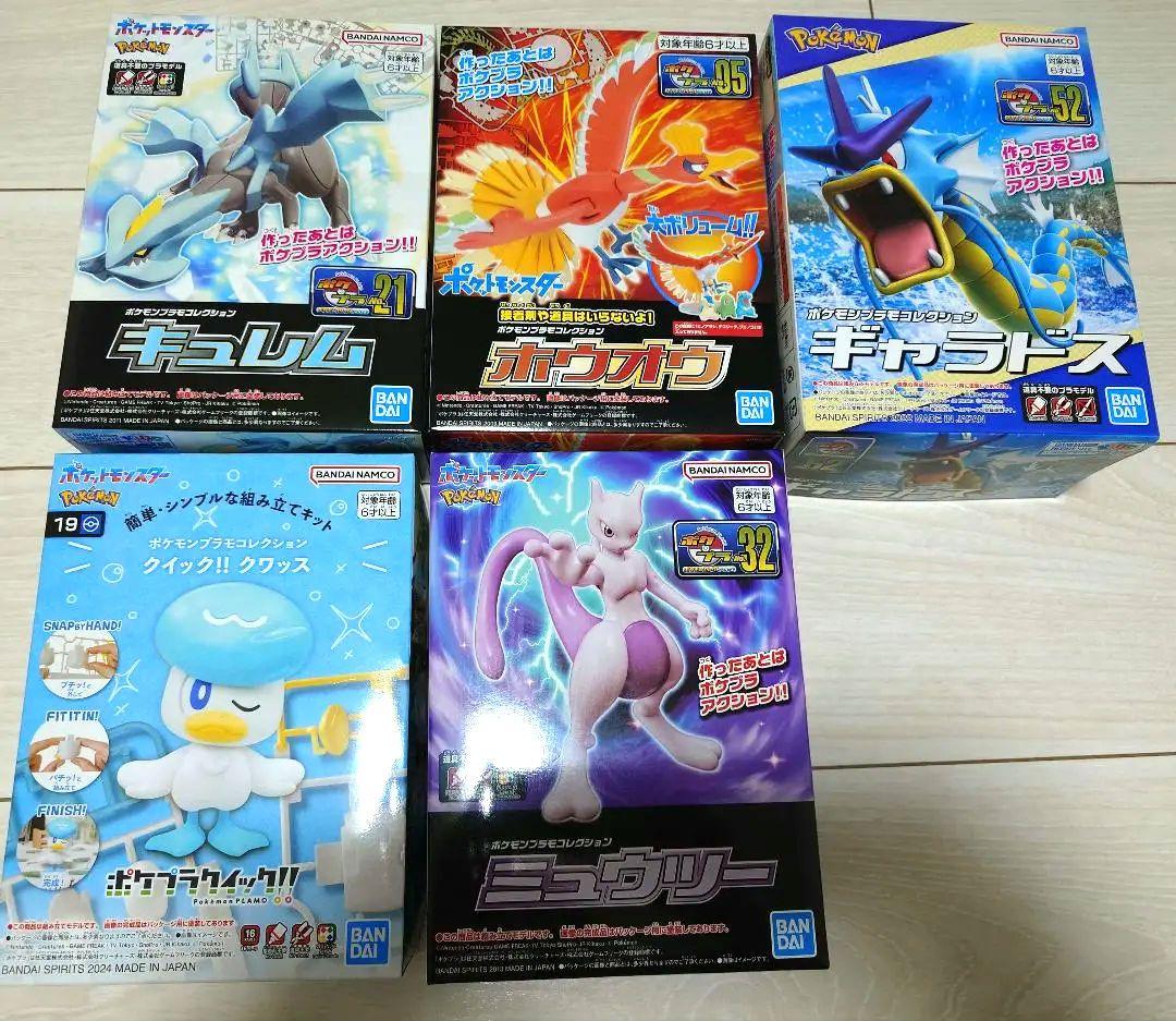 ポケモン プラモデル コレクション ポケプラ まとめ売り - メルカリ