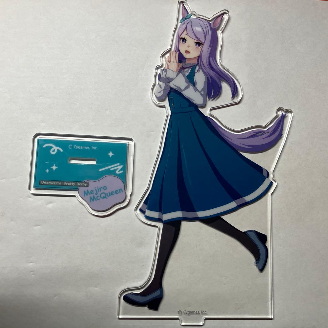 ウマ娘 メジロマックイーン 私服アクリルスタンド - メルカリ