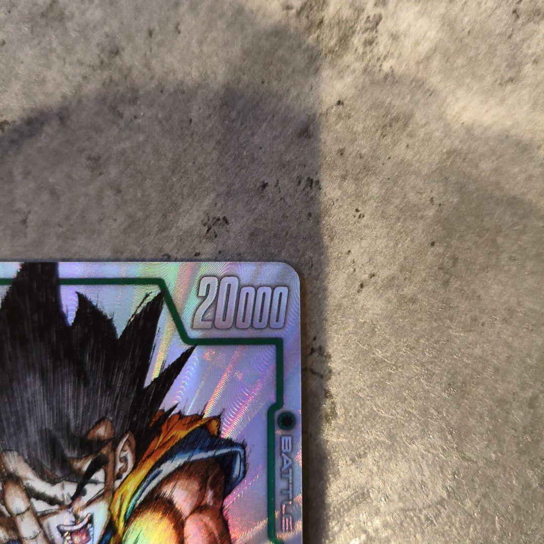 孫悟空 - 1st COMPLETE CARD COLLECTION付録 R ① - メルカリ